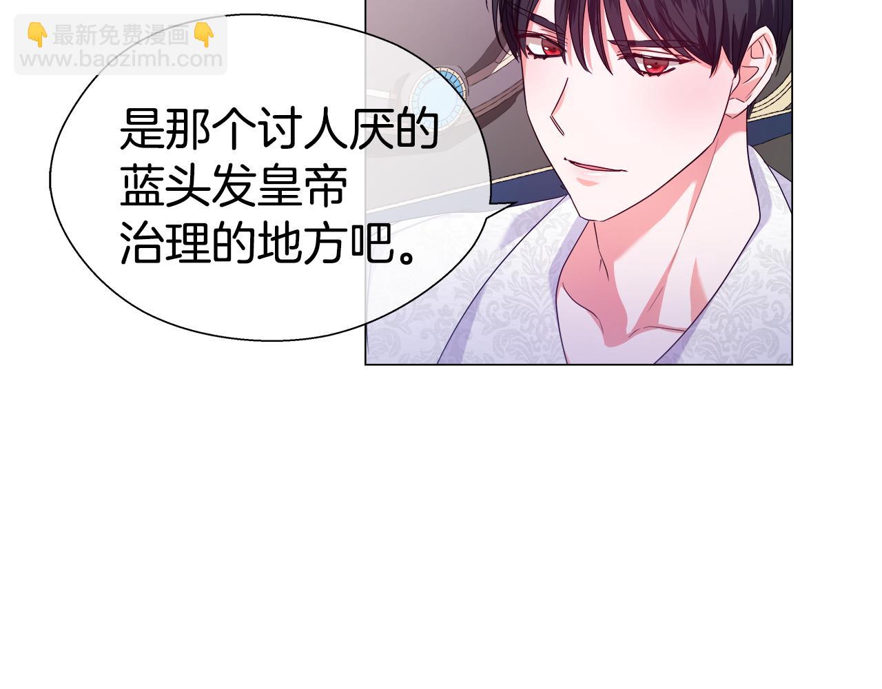 第31话 女神的孩子28