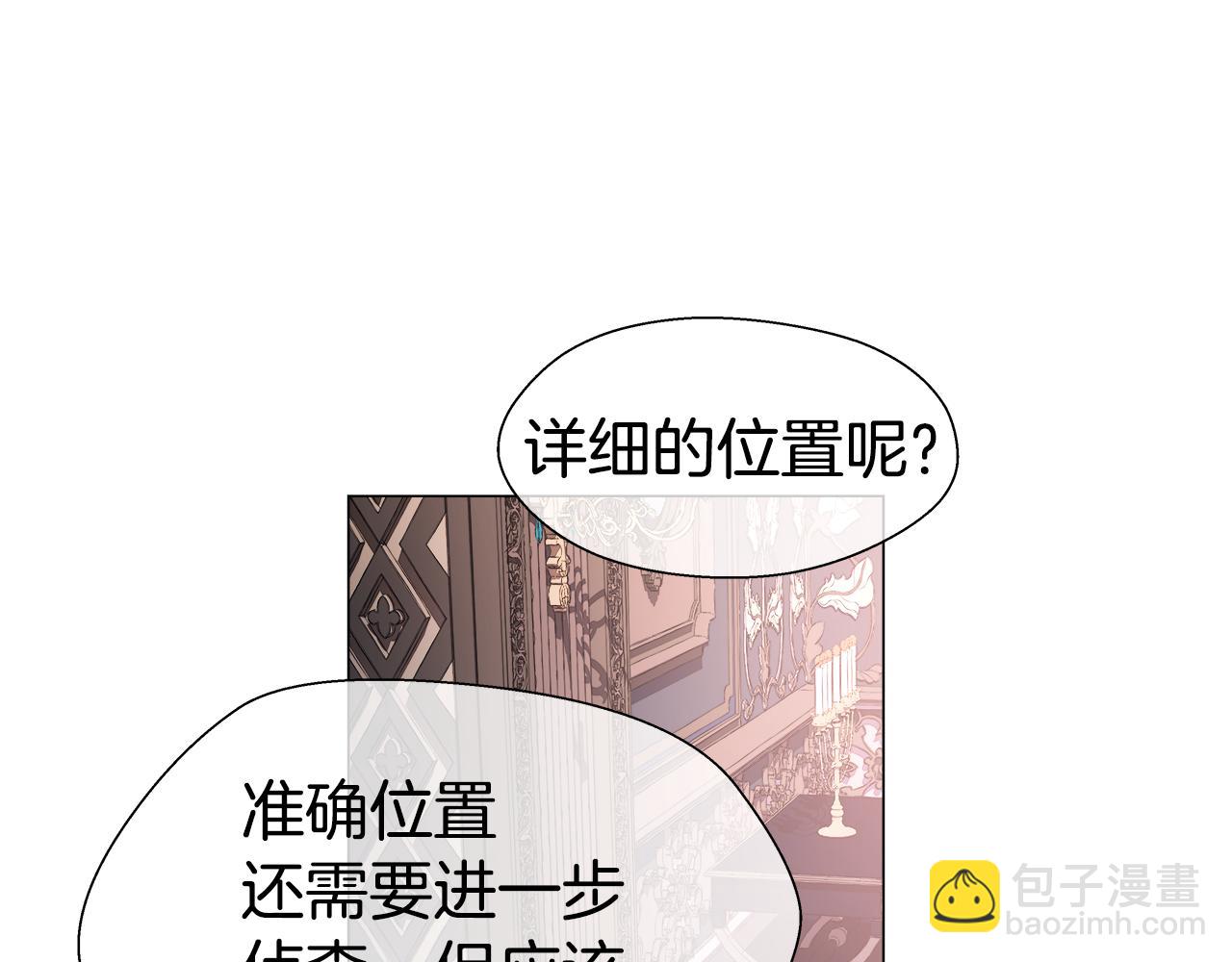 第31话 女神的孩子29