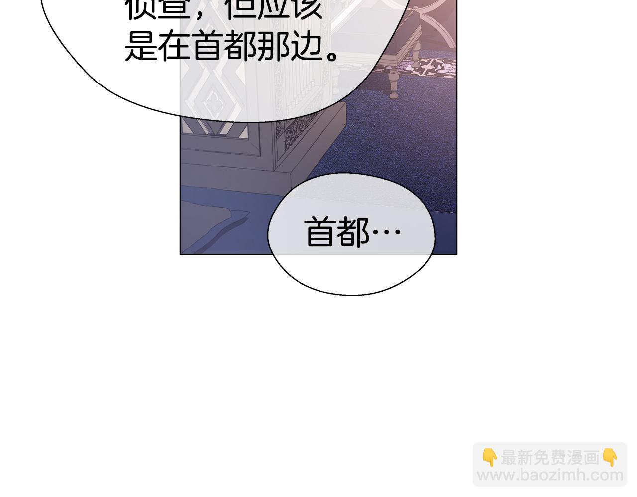 第31话 女神的孩子30