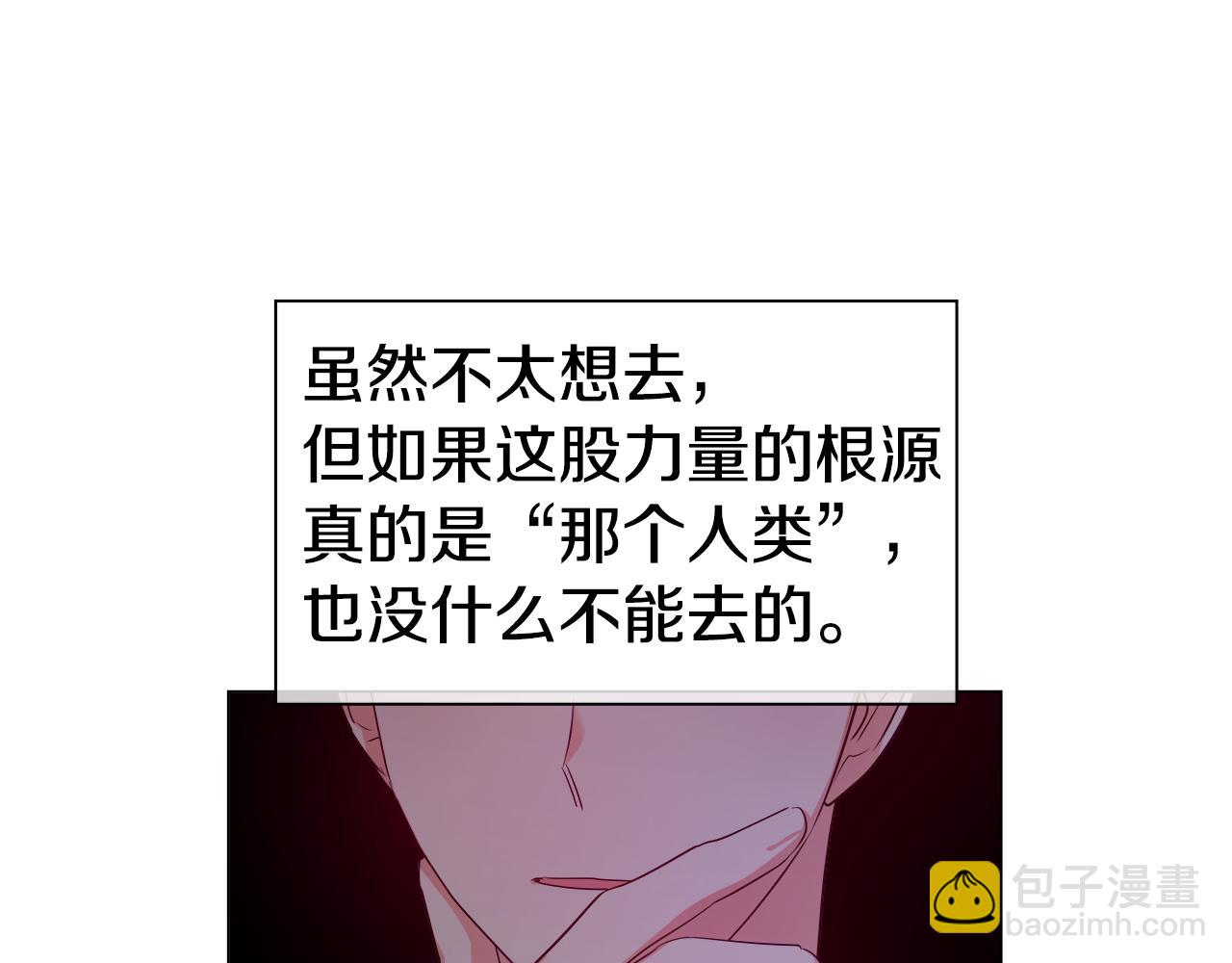 第31话 女神的孩子31