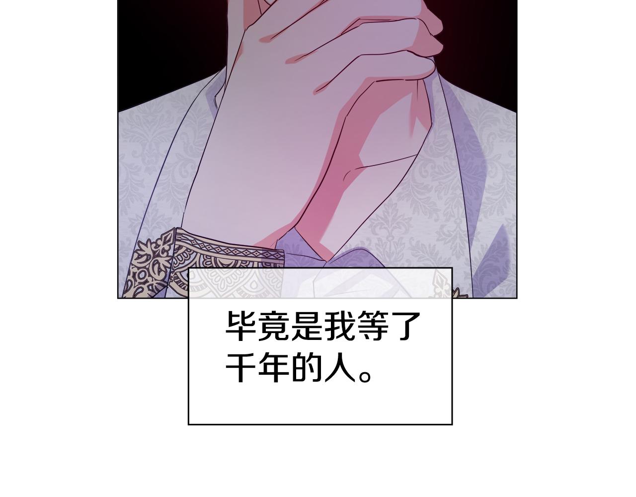 第31话 女神的孩子32