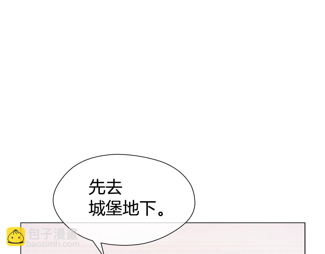 第31话 女神的孩子33
