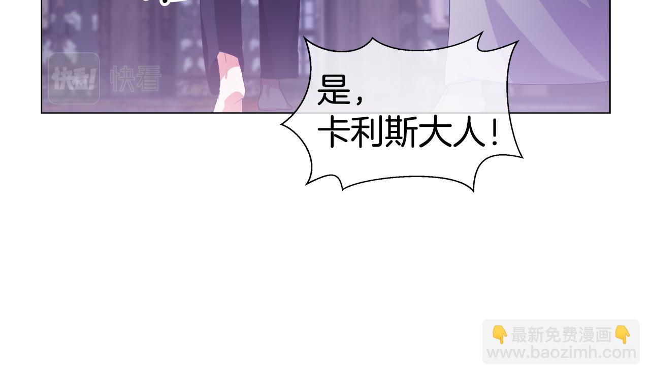第31话 女神的孩子35