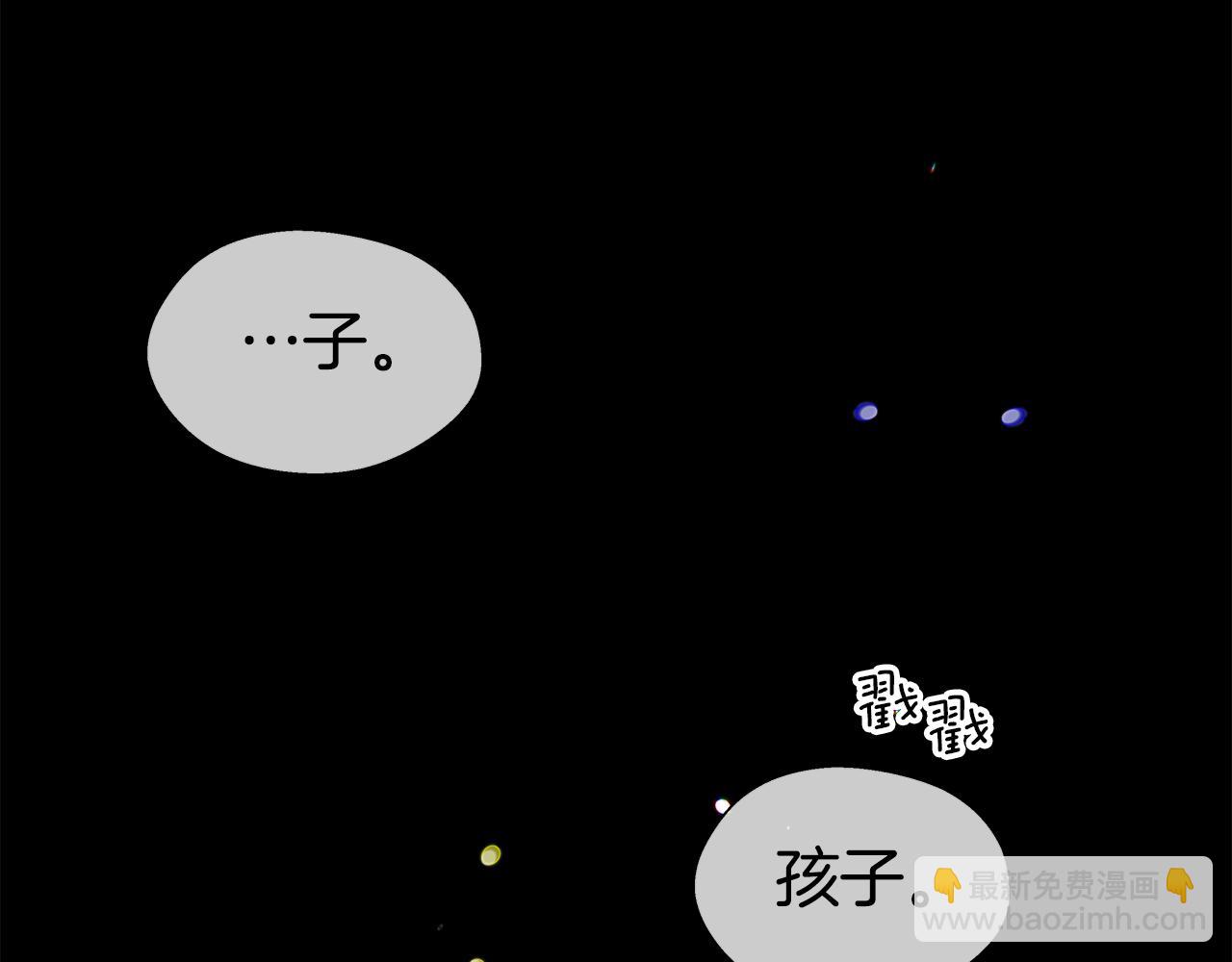 第31话 女神的孩子41