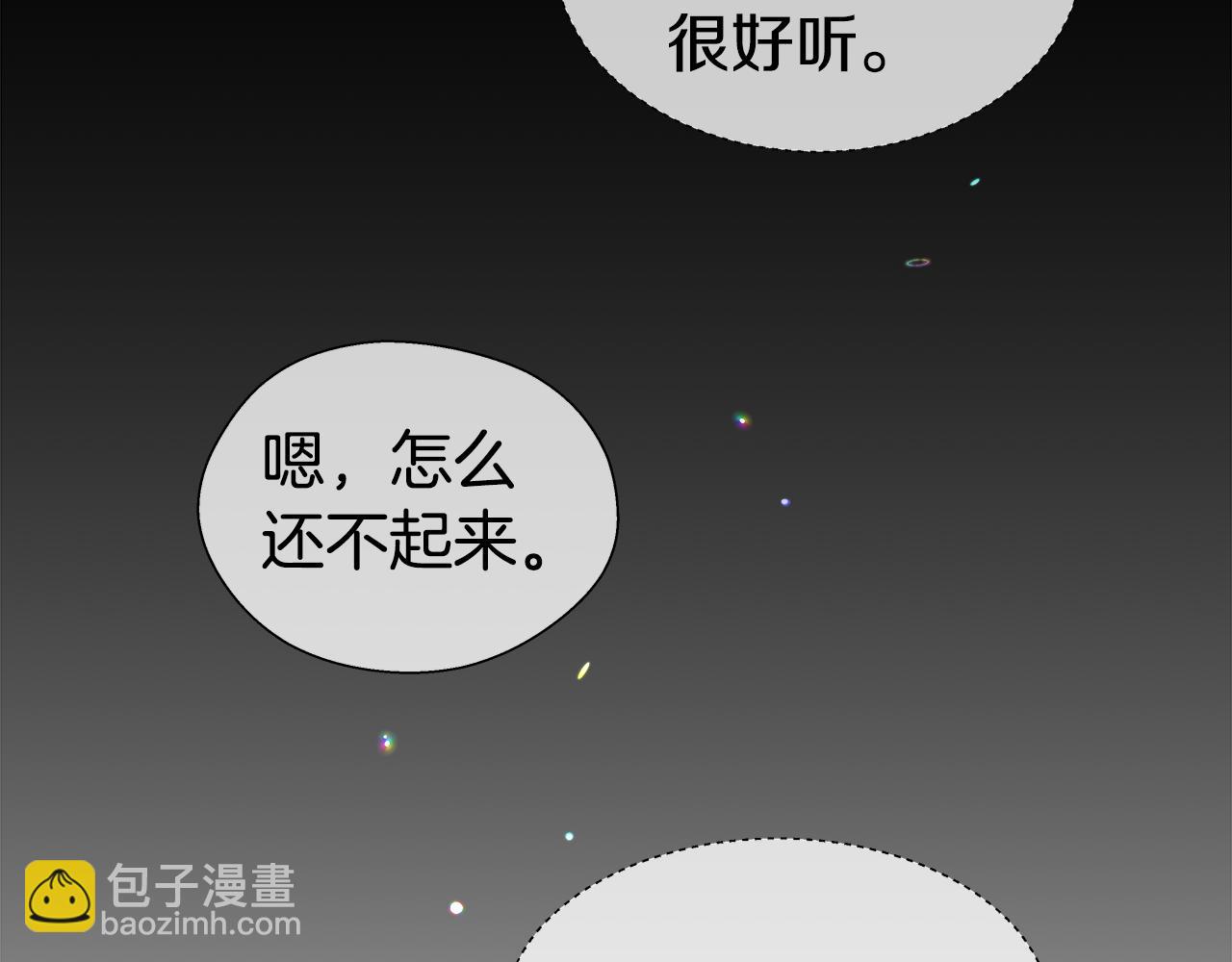 第31话 女神的孩子43