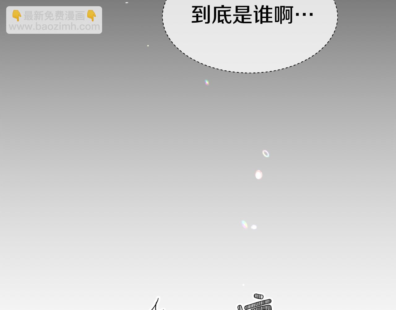 第31话 女神的孩子44