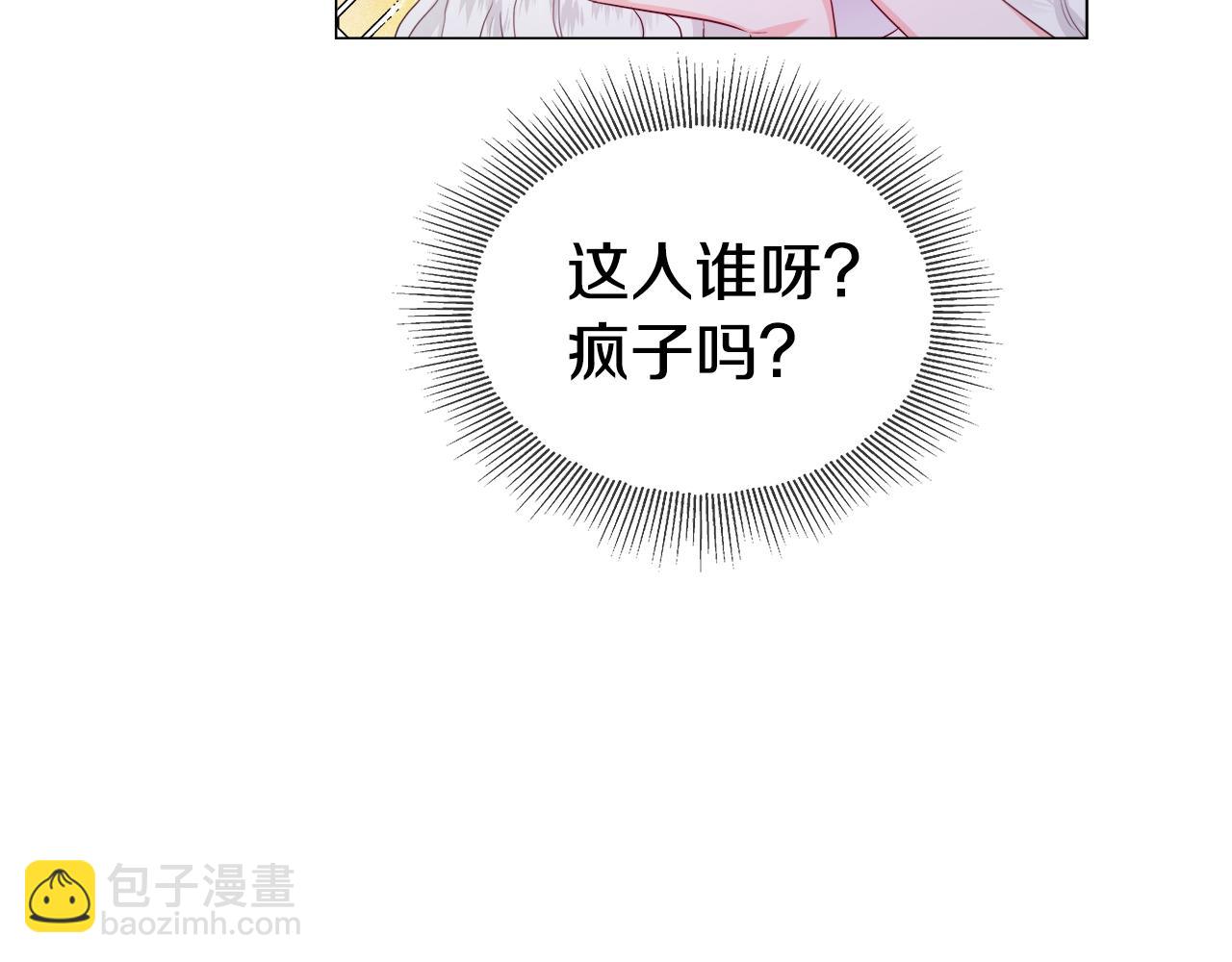 第31话 女神的孩子52