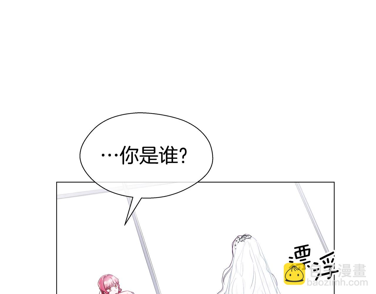 第31话 女神的孩子54
