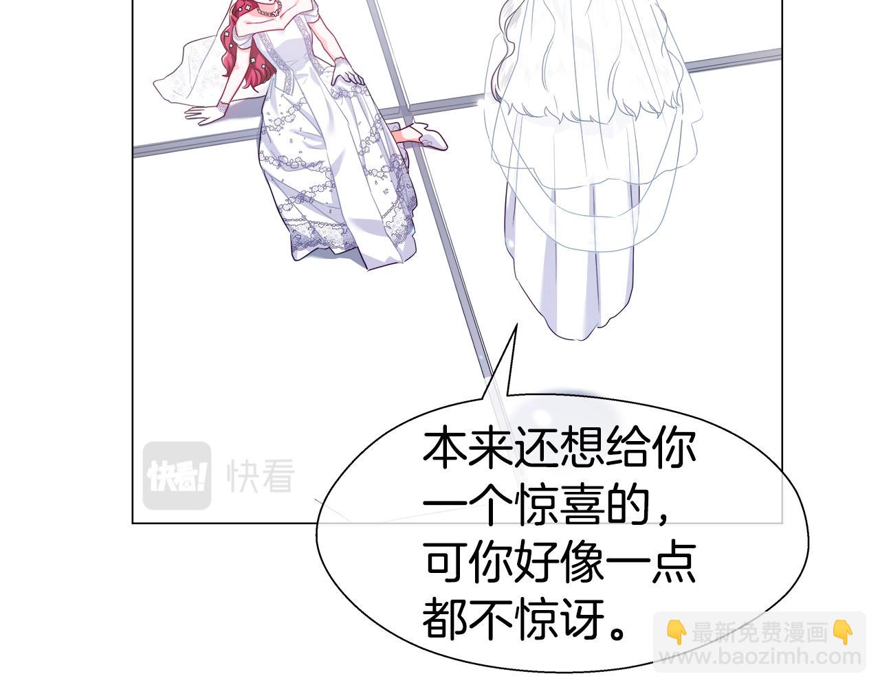 第31话 女神的孩子55
