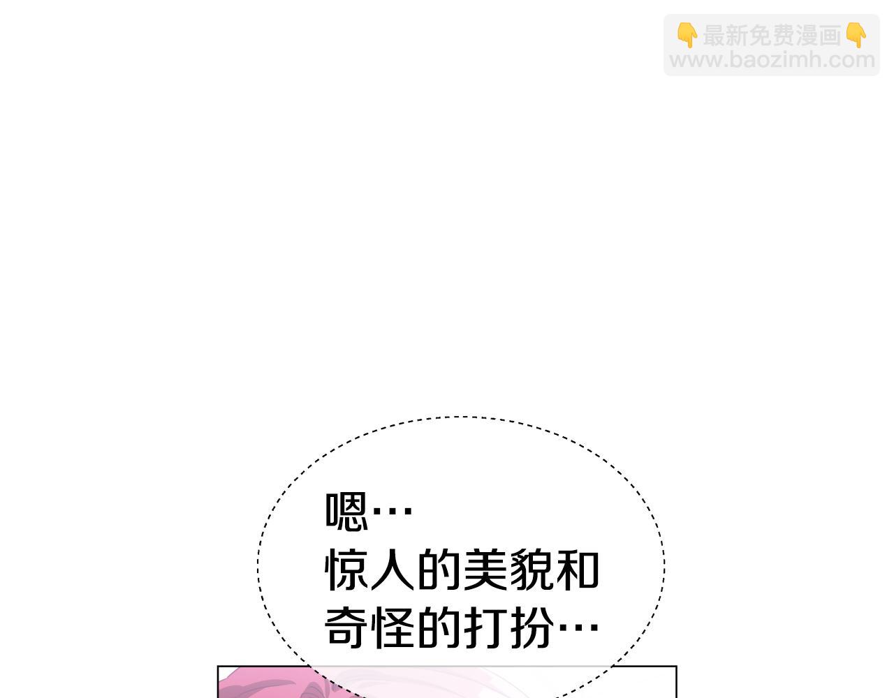第31话 女神的孩子56
