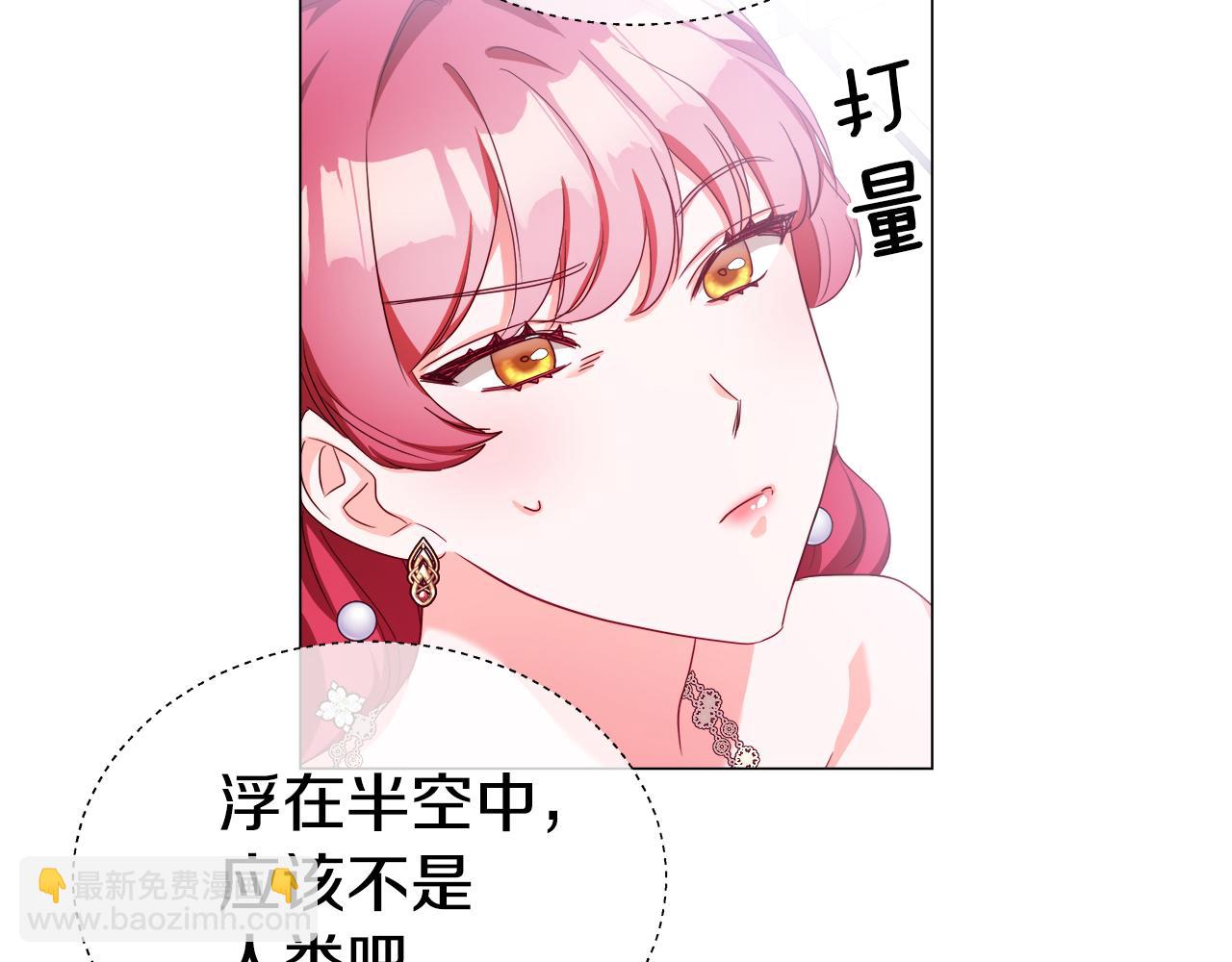 第31话 女神的孩子57