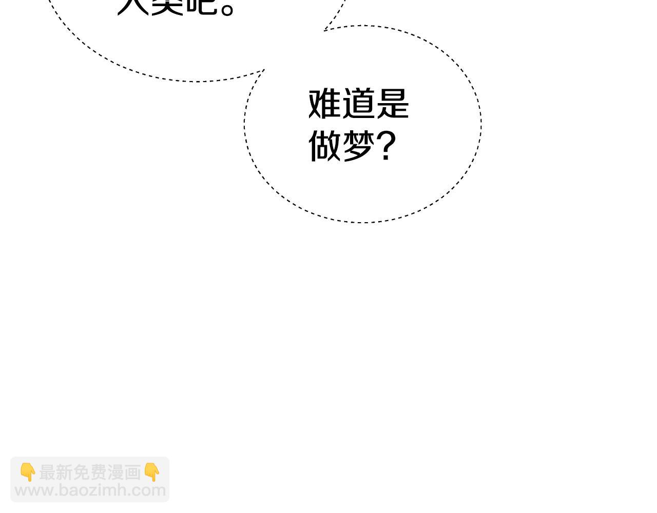 第31话 女神的孩子58