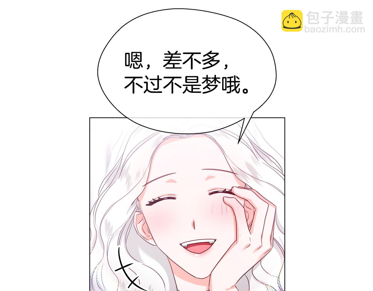 第31话 女神的孩子59