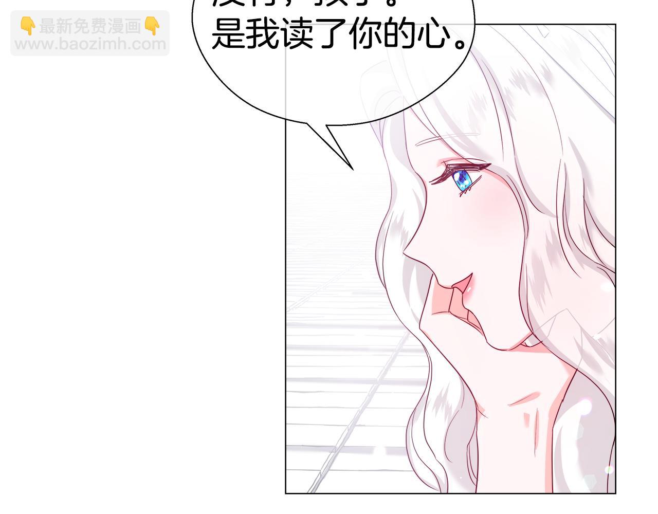 第31话 女神的孩子62