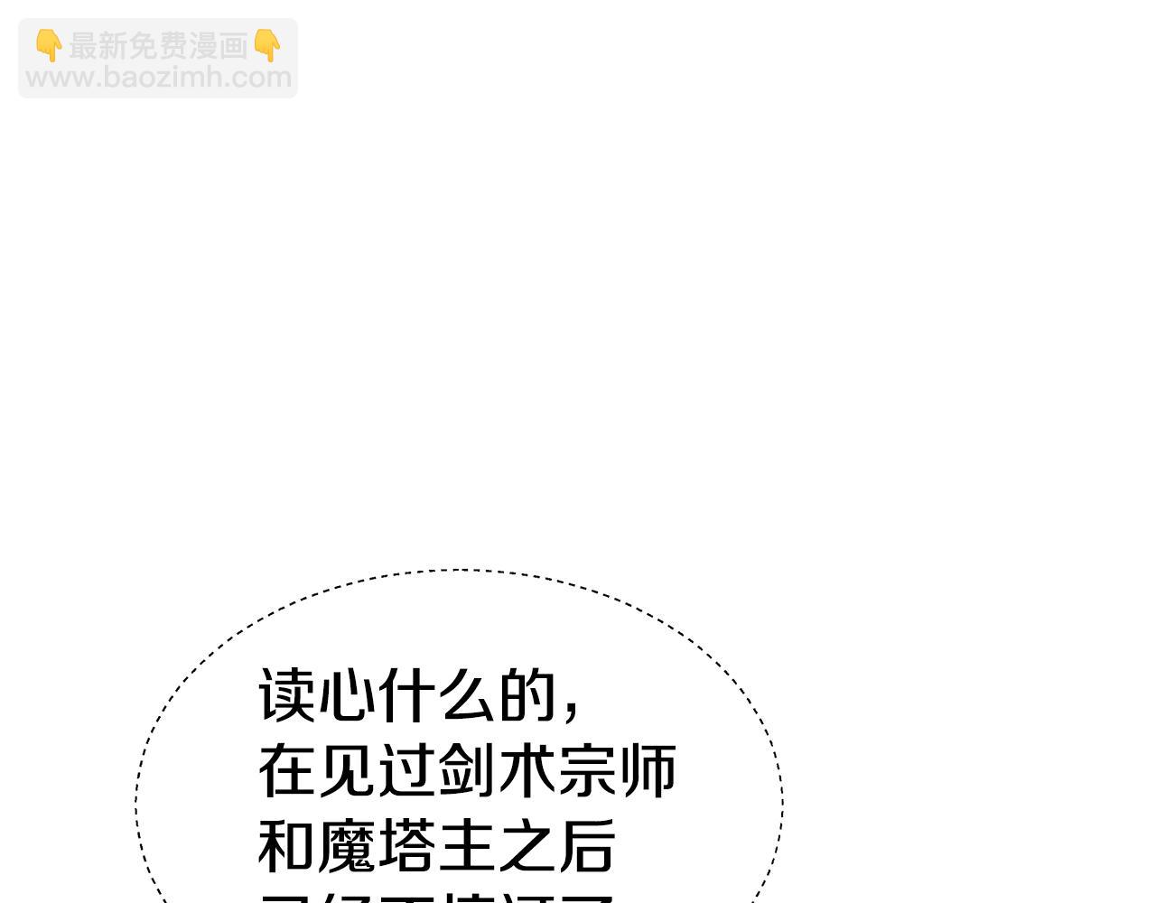 第31话 女神的孩子63