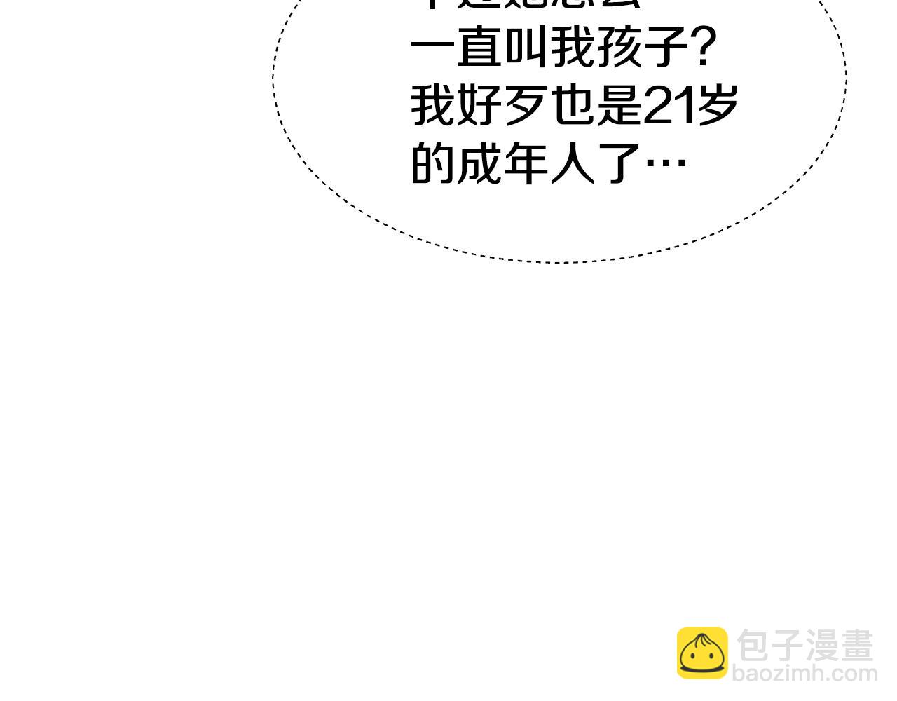 第31话 女神的孩子65