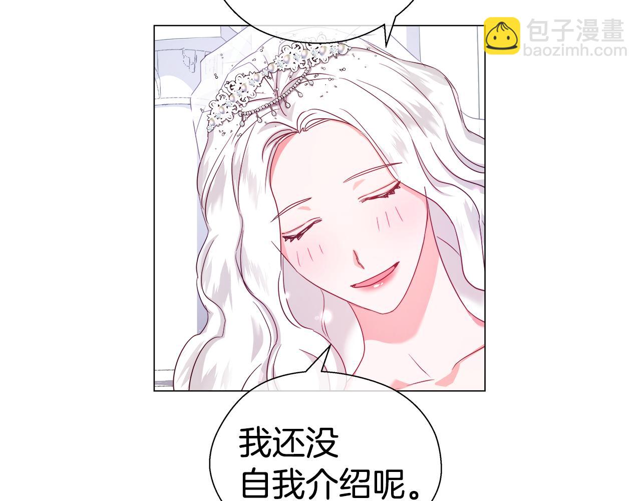 第31话 女神的孩子70