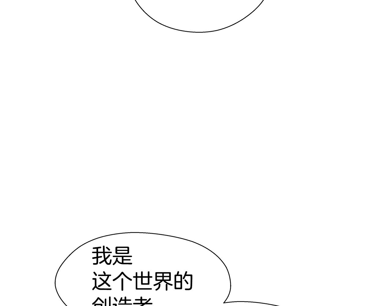 第31话 女神的孩子71