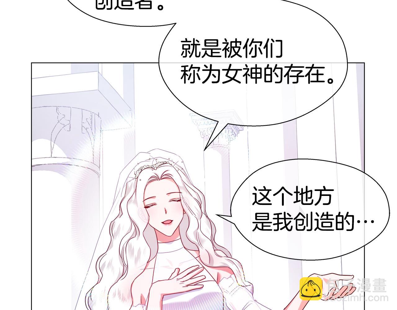 第31话 女神的孩子72