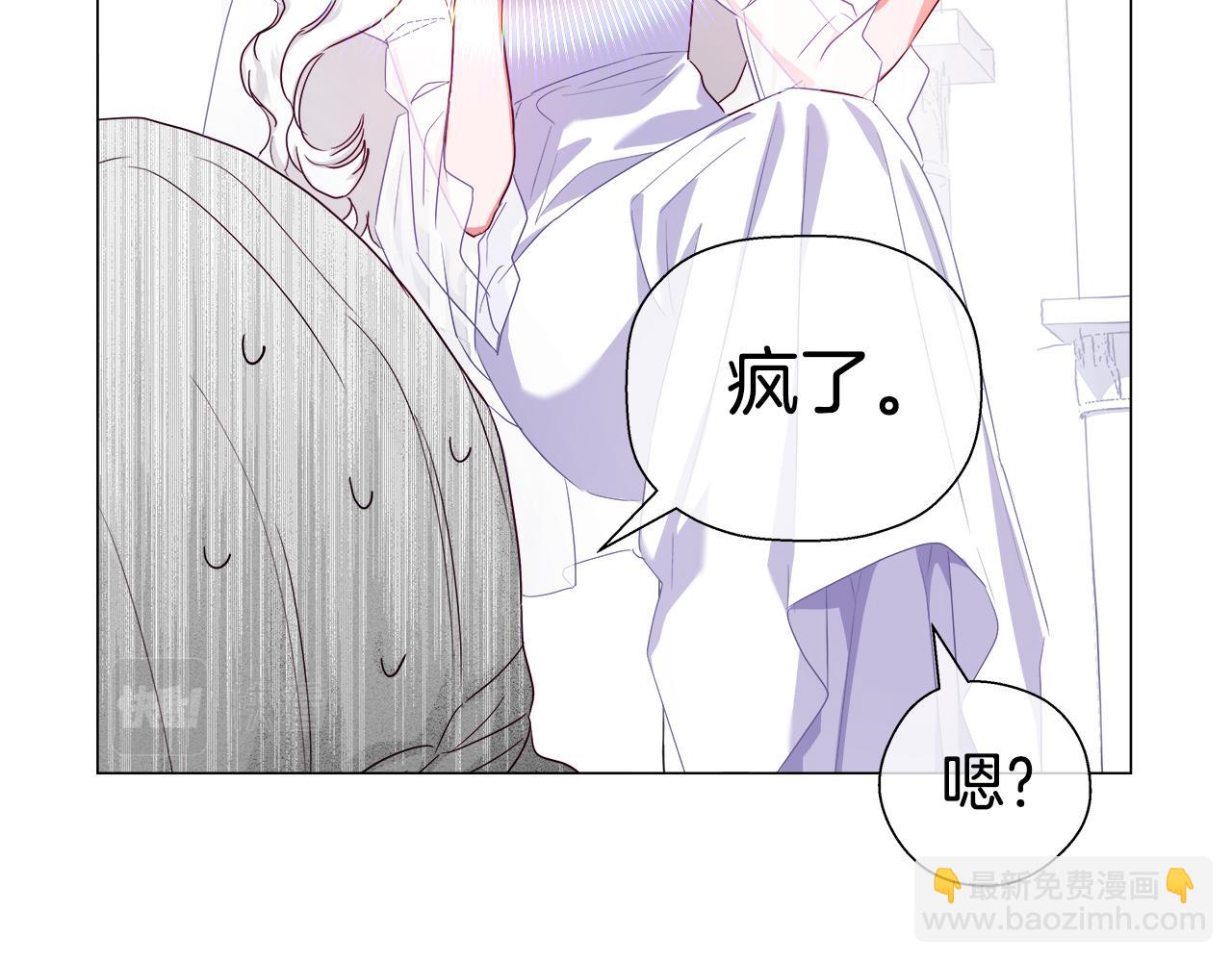 第31话 女神的孩子73