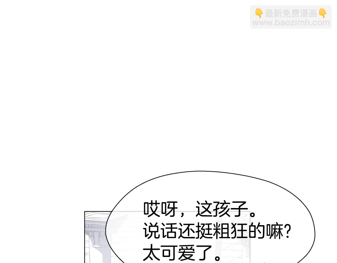 第31话 女神的孩子74