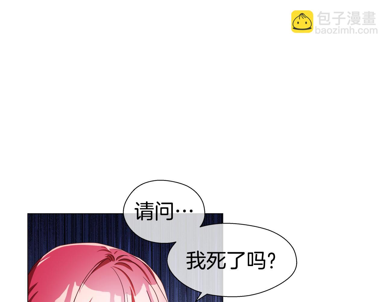 第31话 女神的孩子76