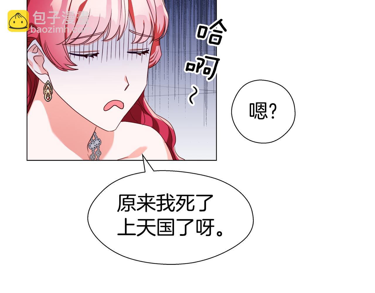 第31话 女神的孩子77