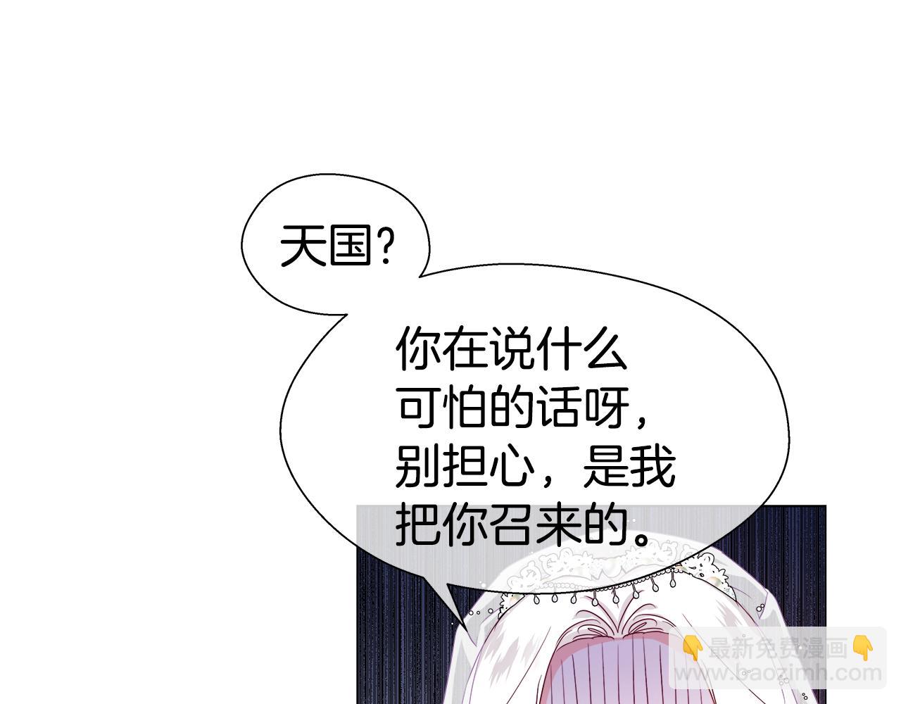 第31话 女神的孩子79