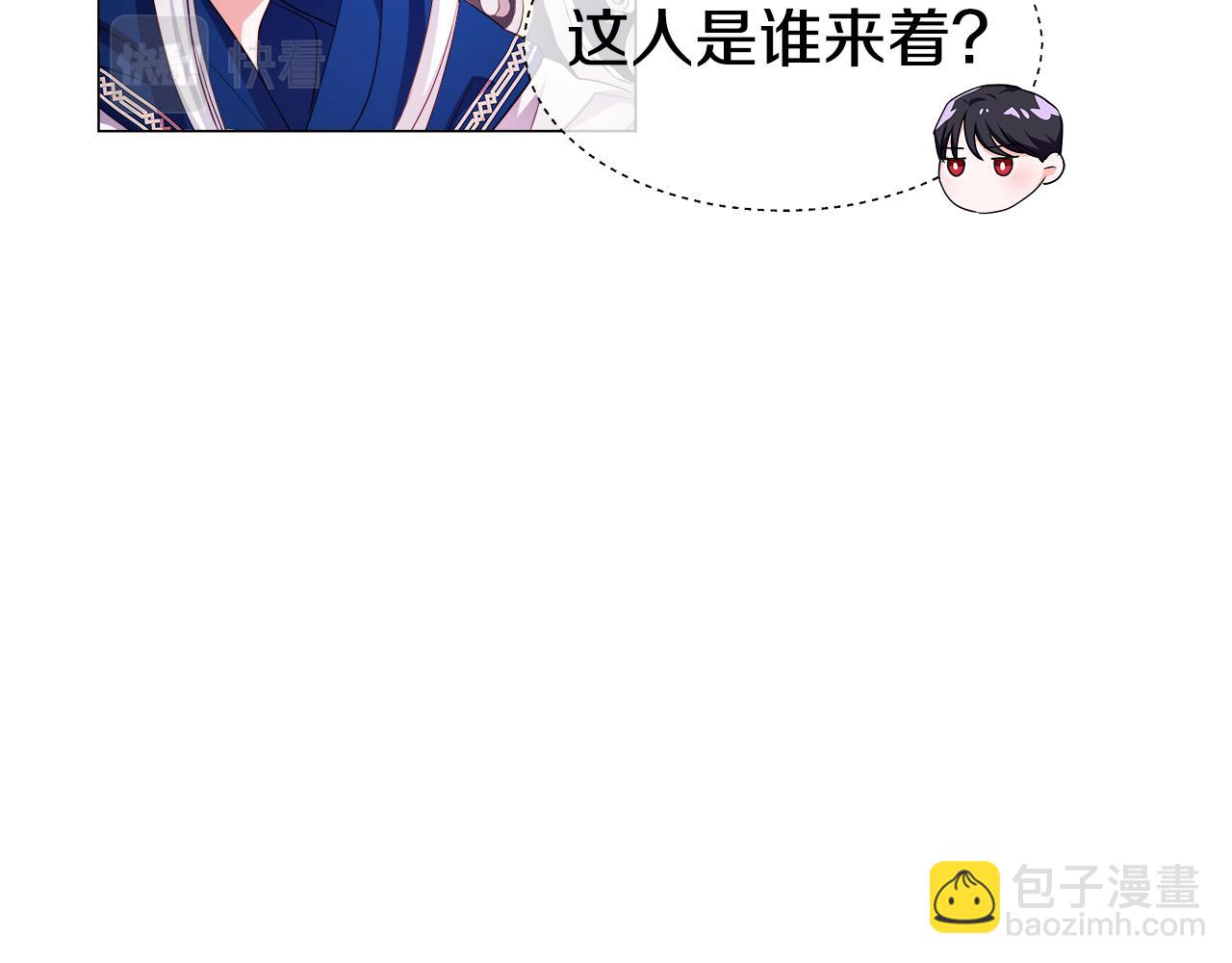 第31话 女神的孩子8