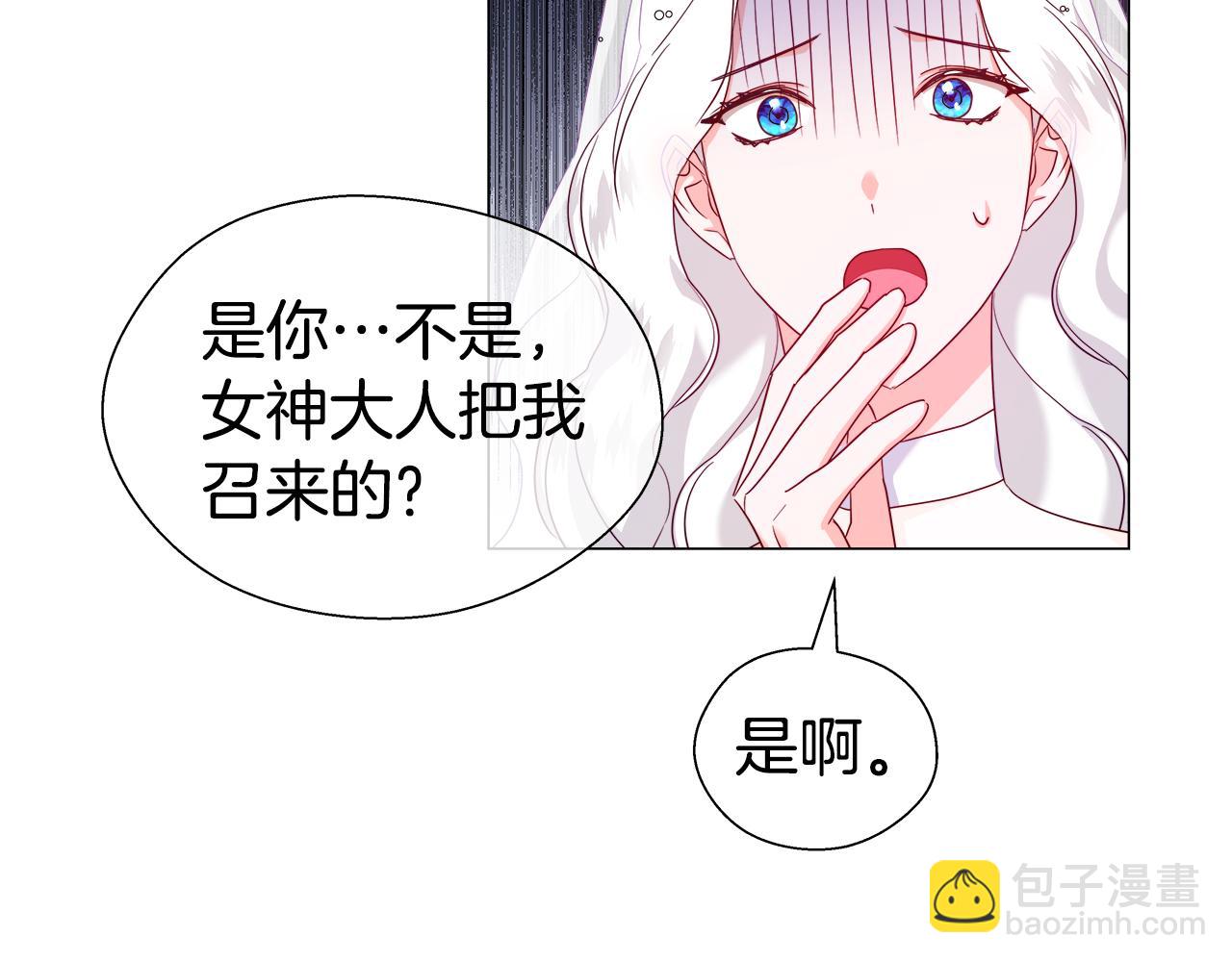 第31话 女神的孩子80