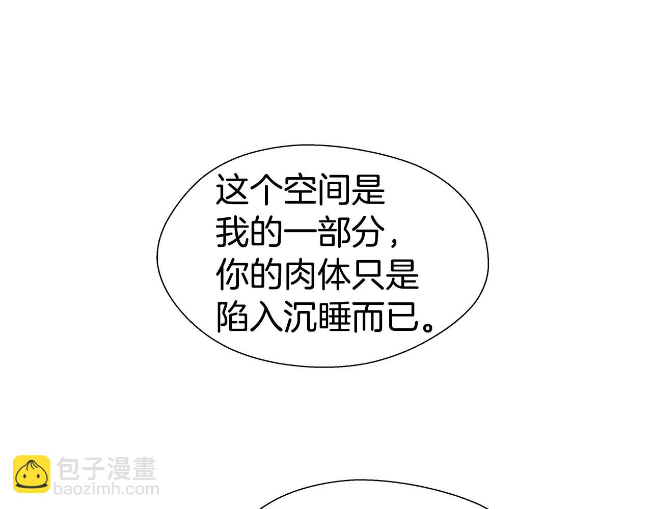 第31话 女神的孩子81