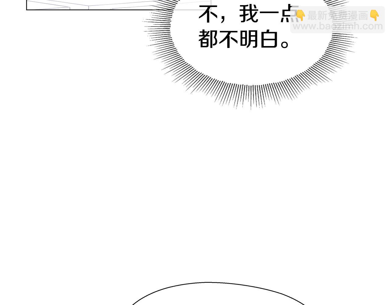 第31话 女神的孩子83