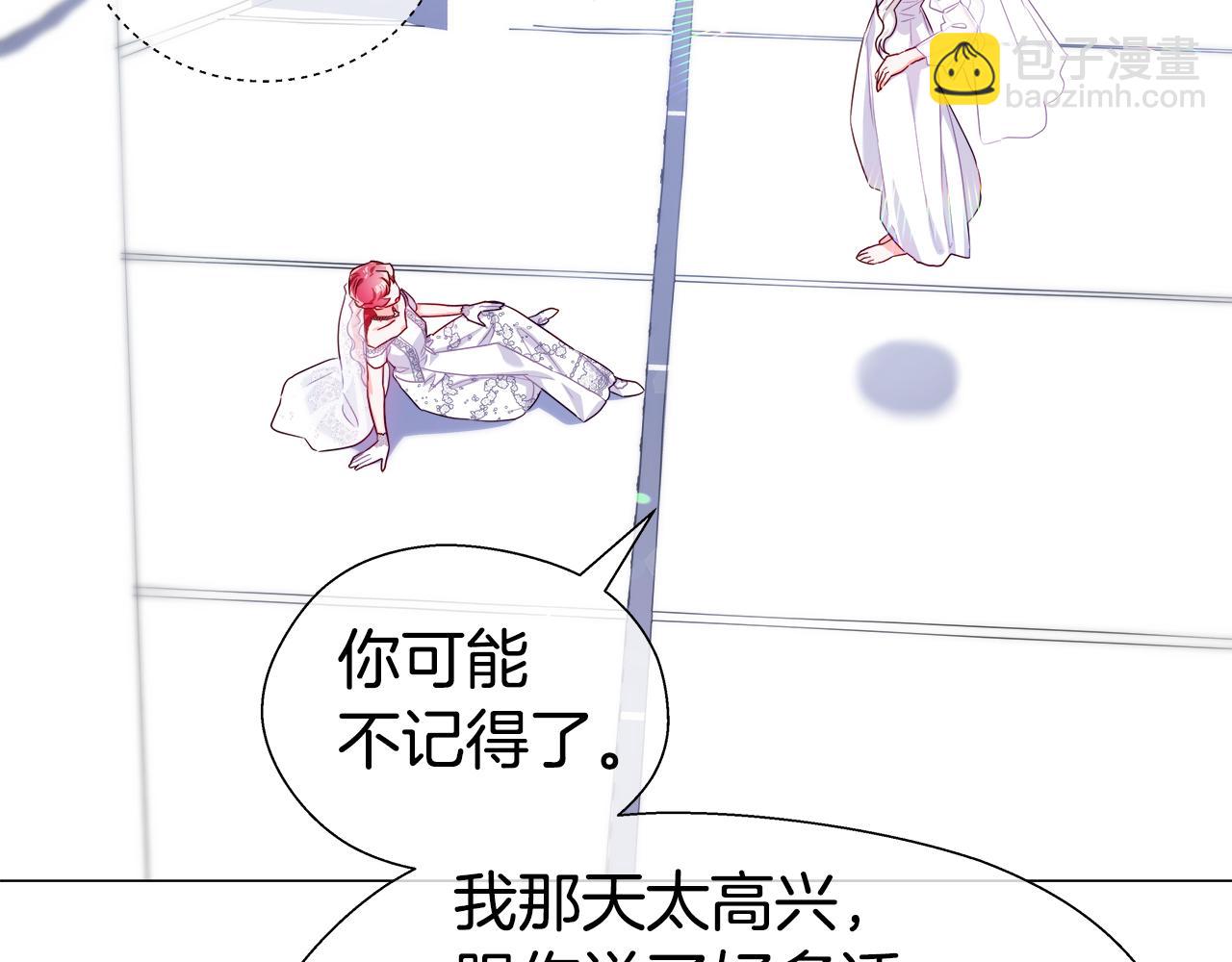 第31话 女神的孩子85