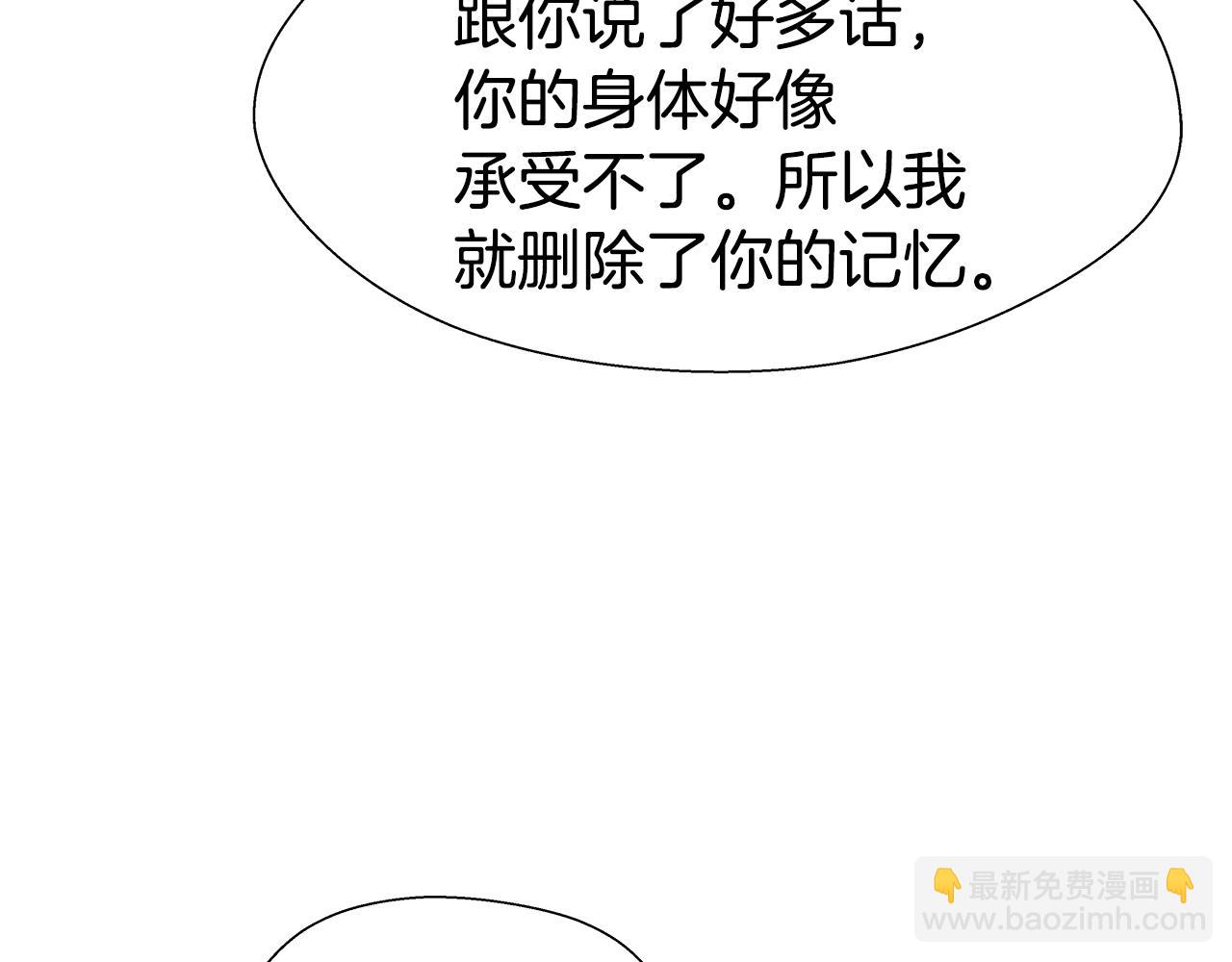 第31话 女神的孩子86