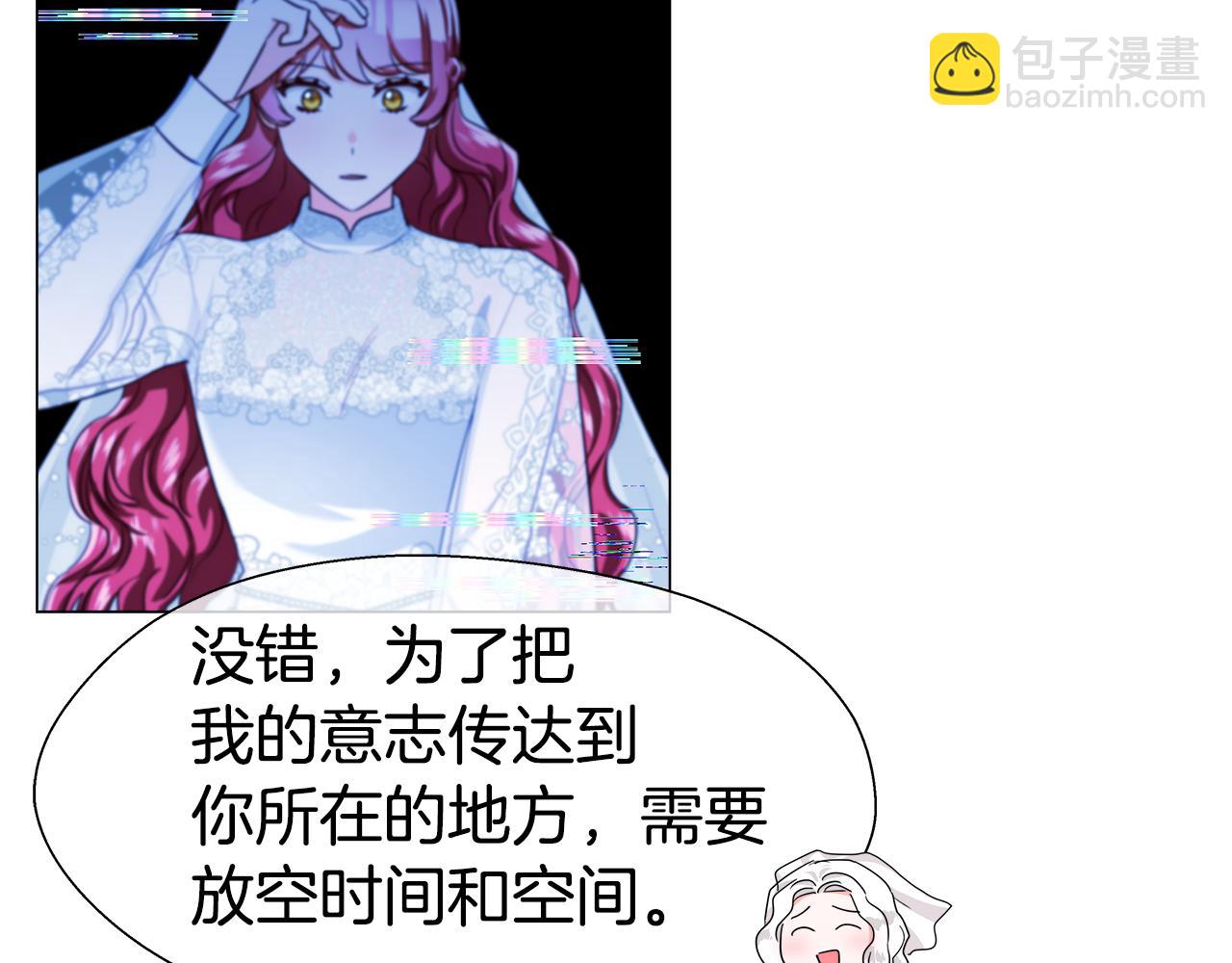 第31话 女神的孩子88