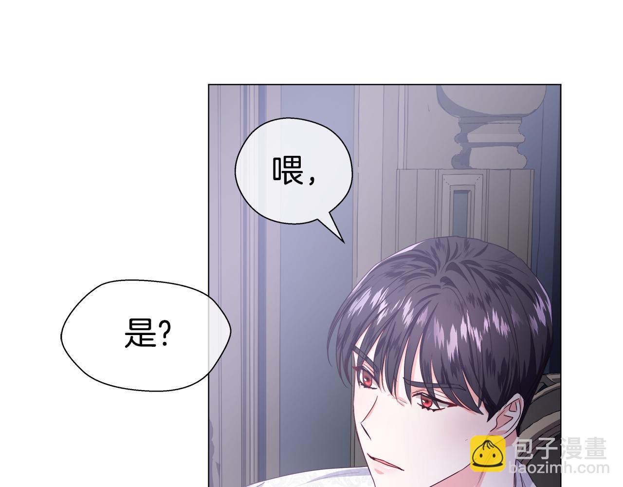 第31话 女神的孩子9
