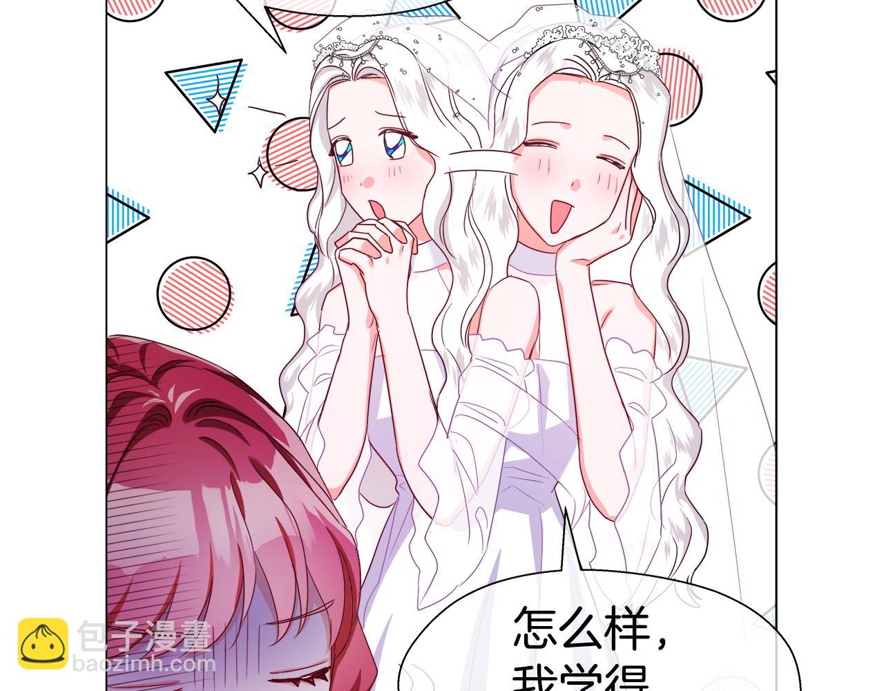 第31话 女神的孩子91
