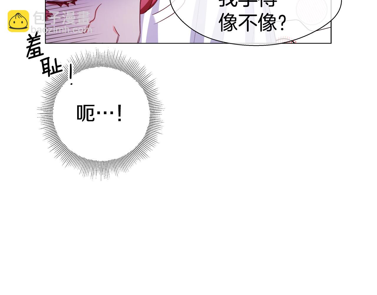 第31话 女神的孩子92