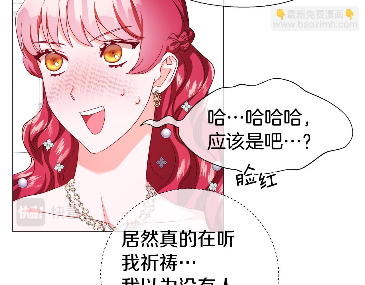 第31话 女神的孩子94