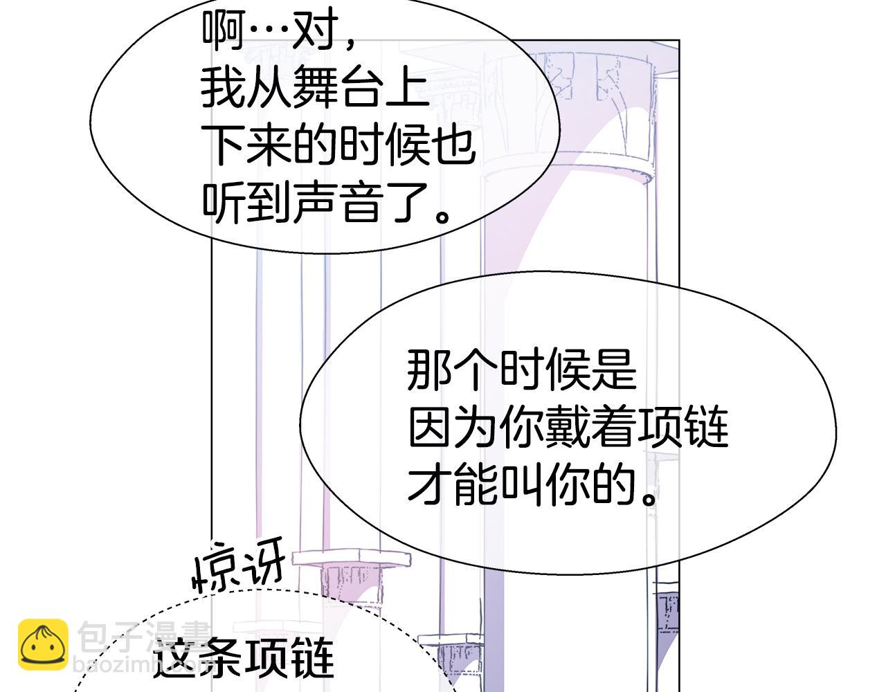 第31话 女神的孩子96
