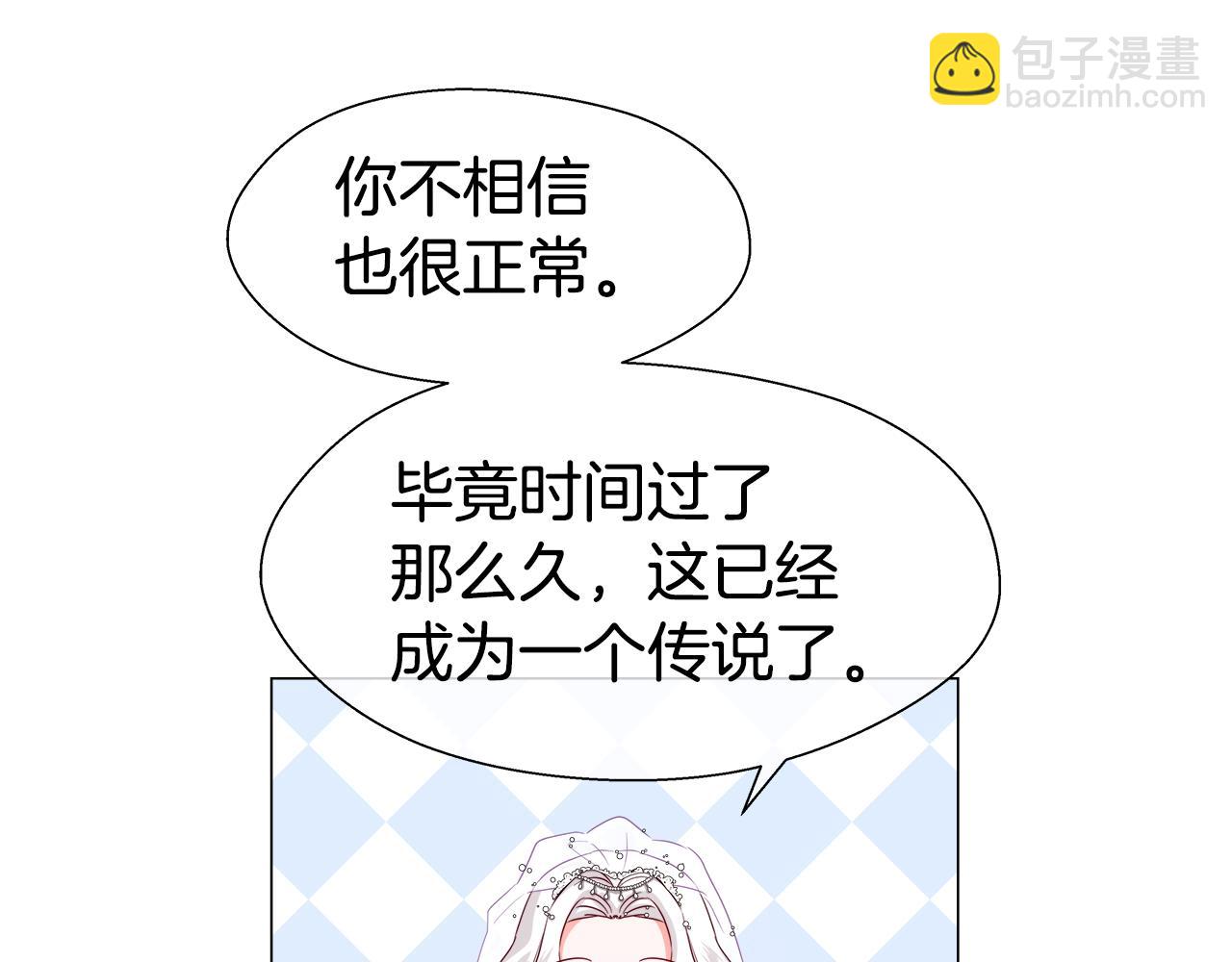 第31话 女神的孩子98