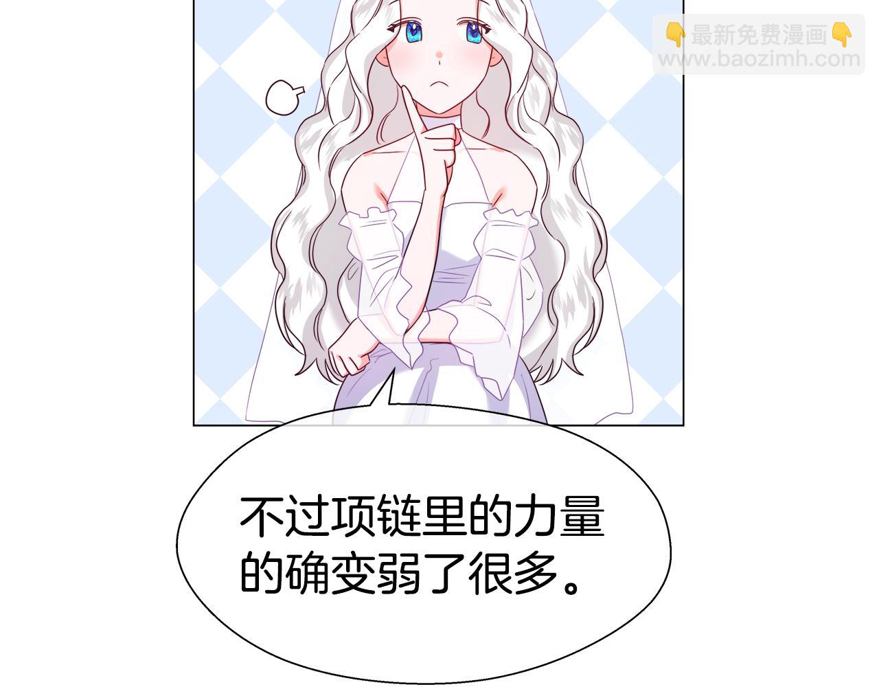 第31话 女神的孩子99
