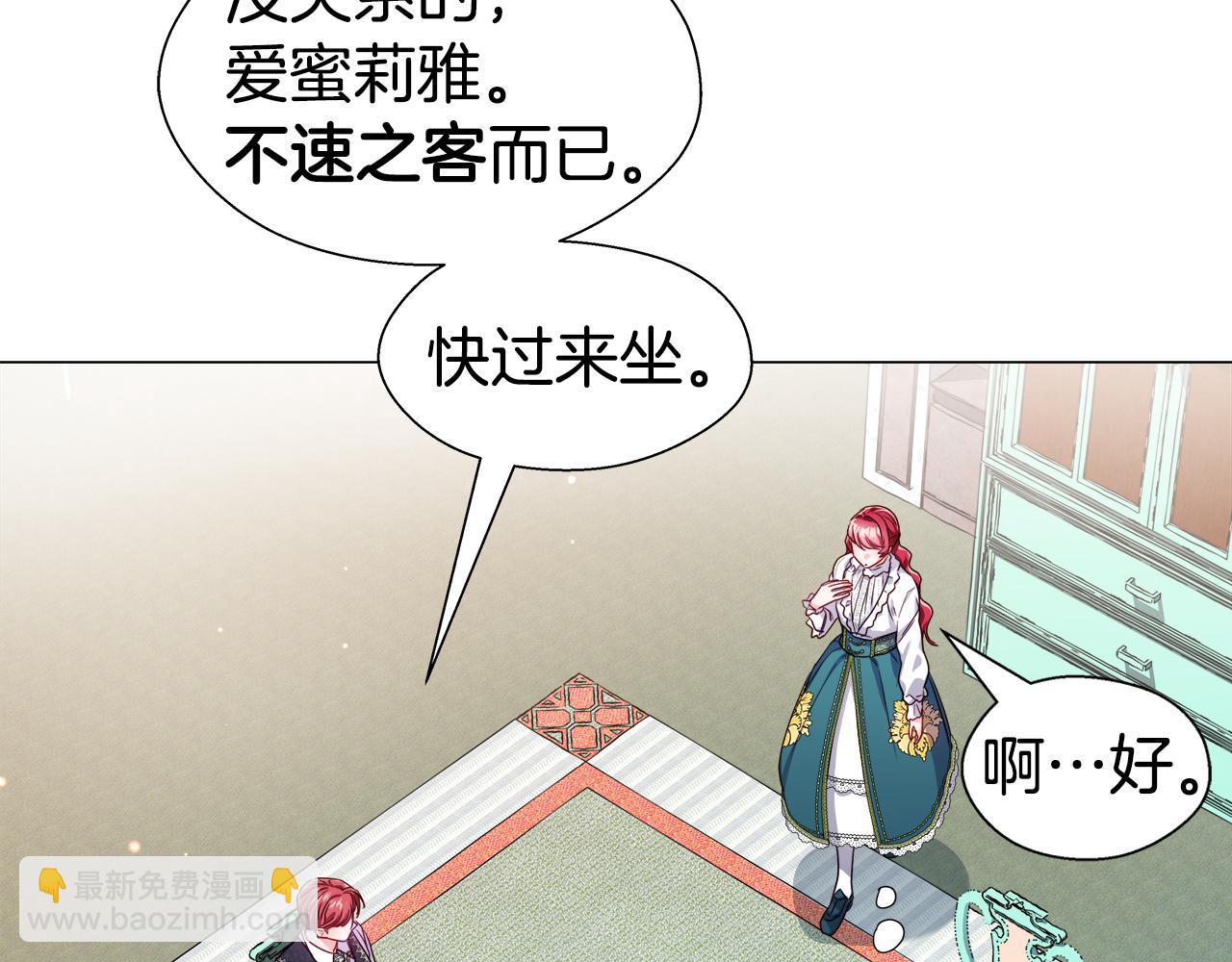 第40话 令人窒息的早餐10