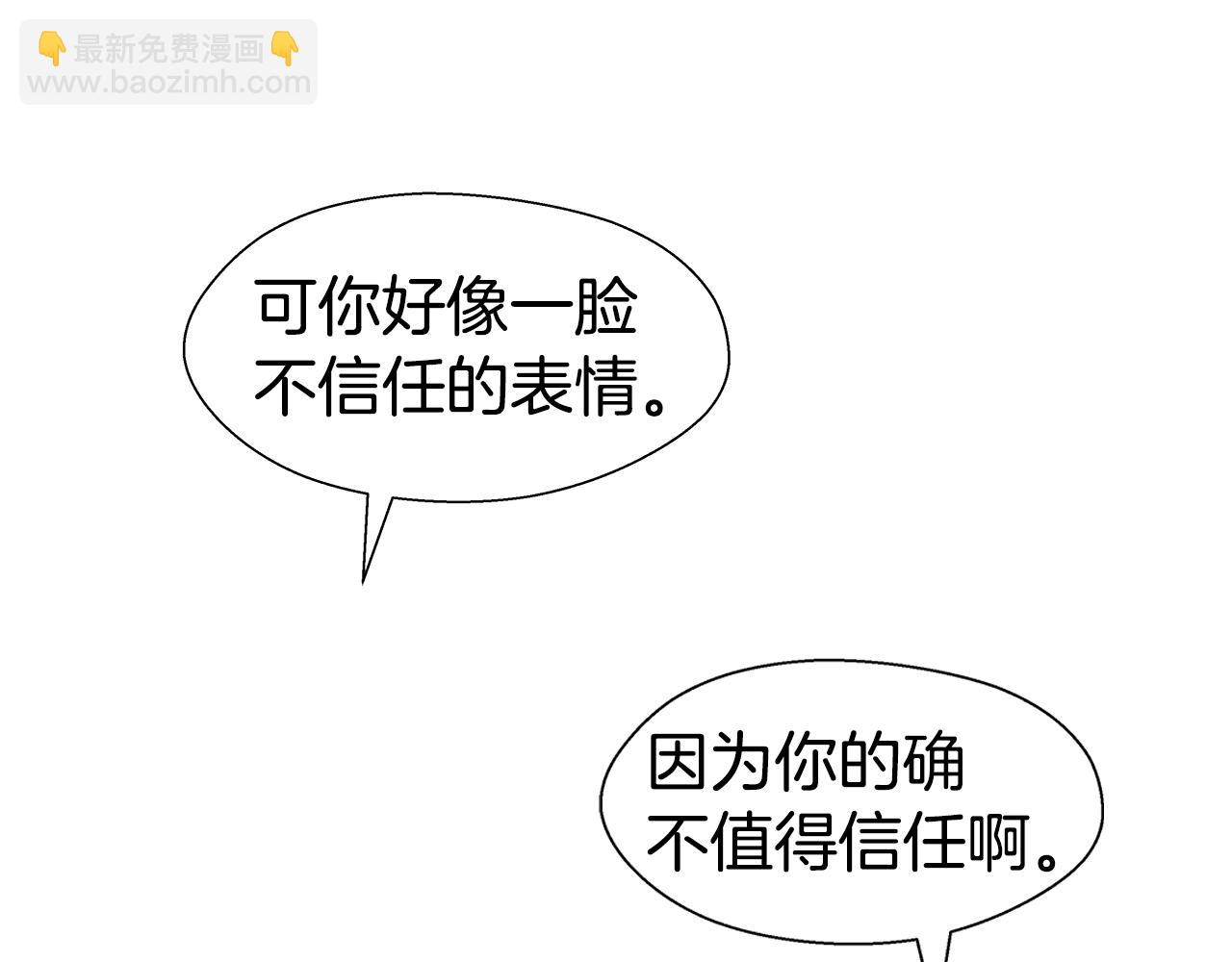 第40话 令人窒息的早餐101