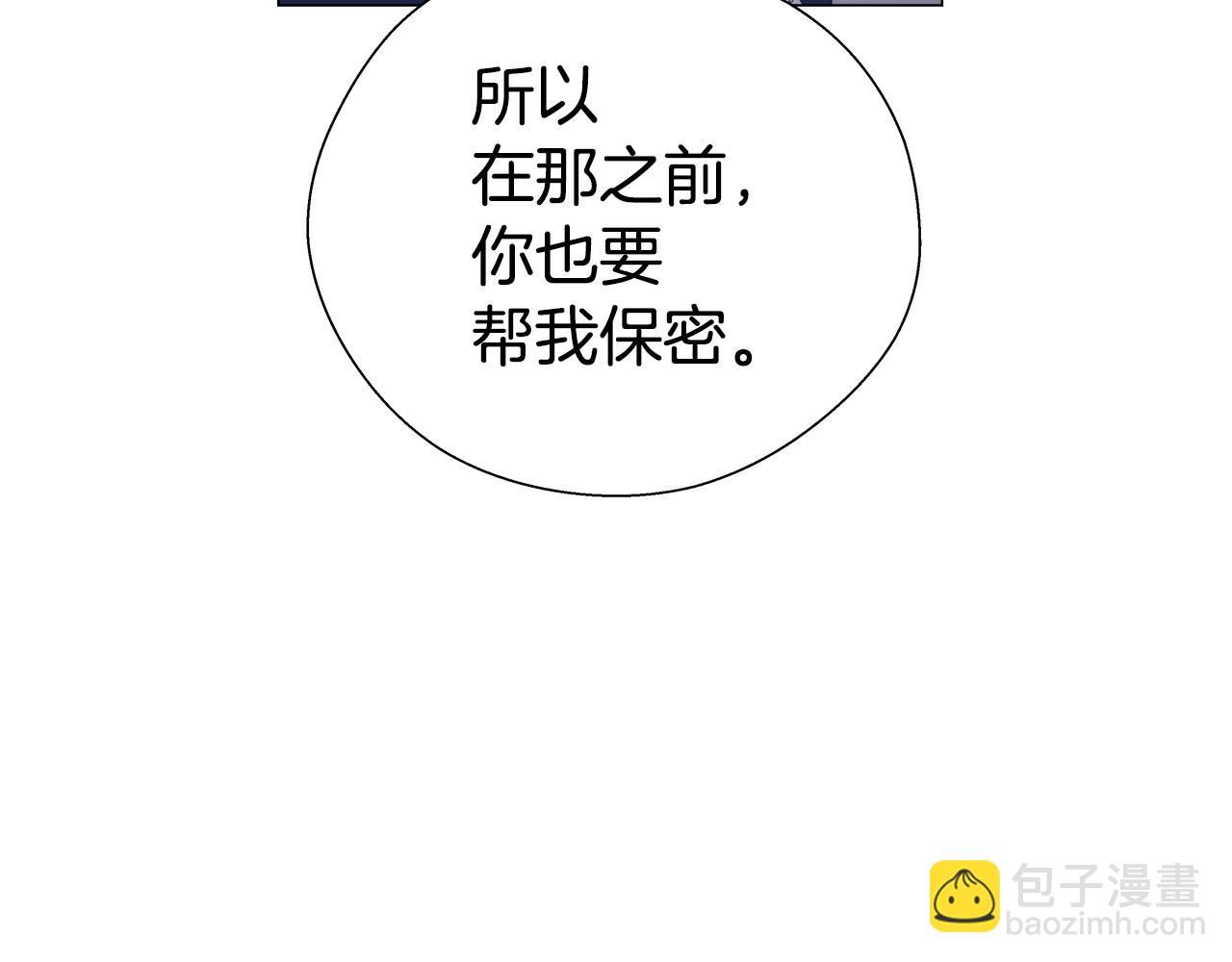 第40话 令人窒息的早餐104