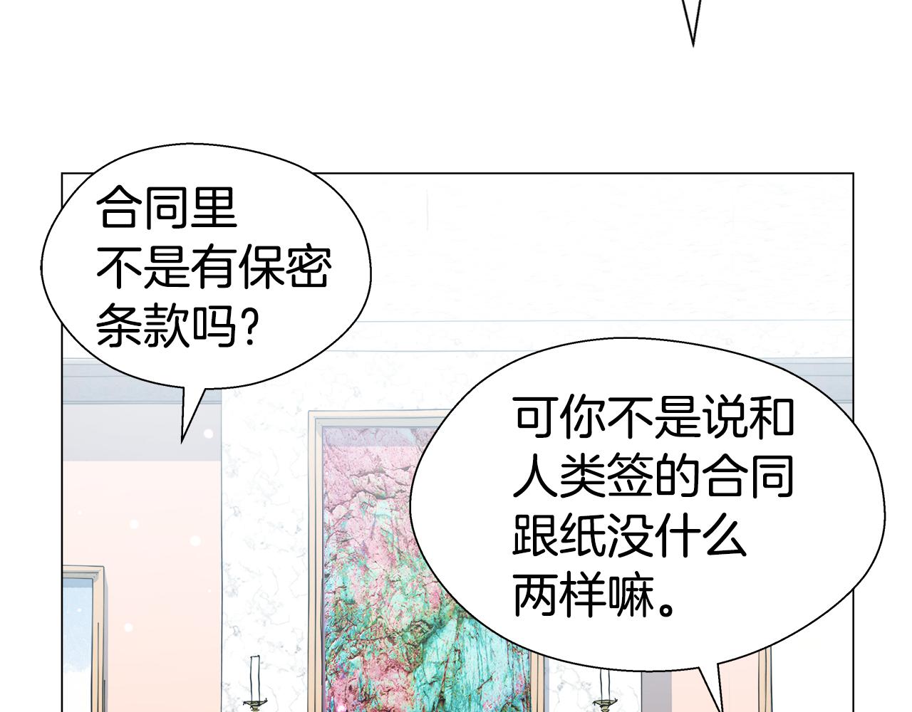 第40话 令人窒息的早餐106