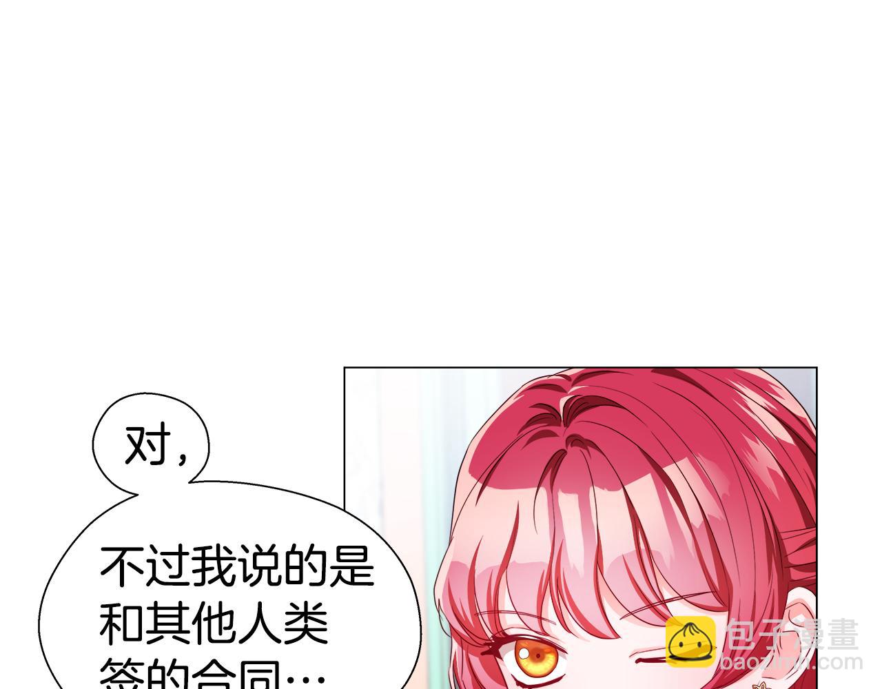 第40话 令人窒息的早餐108