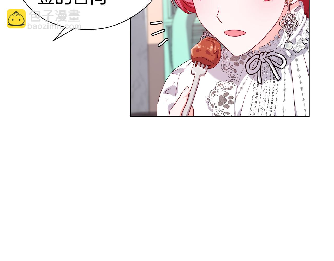 第40话 令人窒息的早餐109