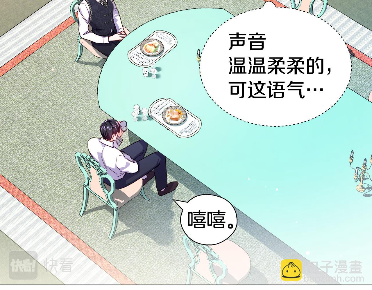 第40话 令人窒息的早餐11