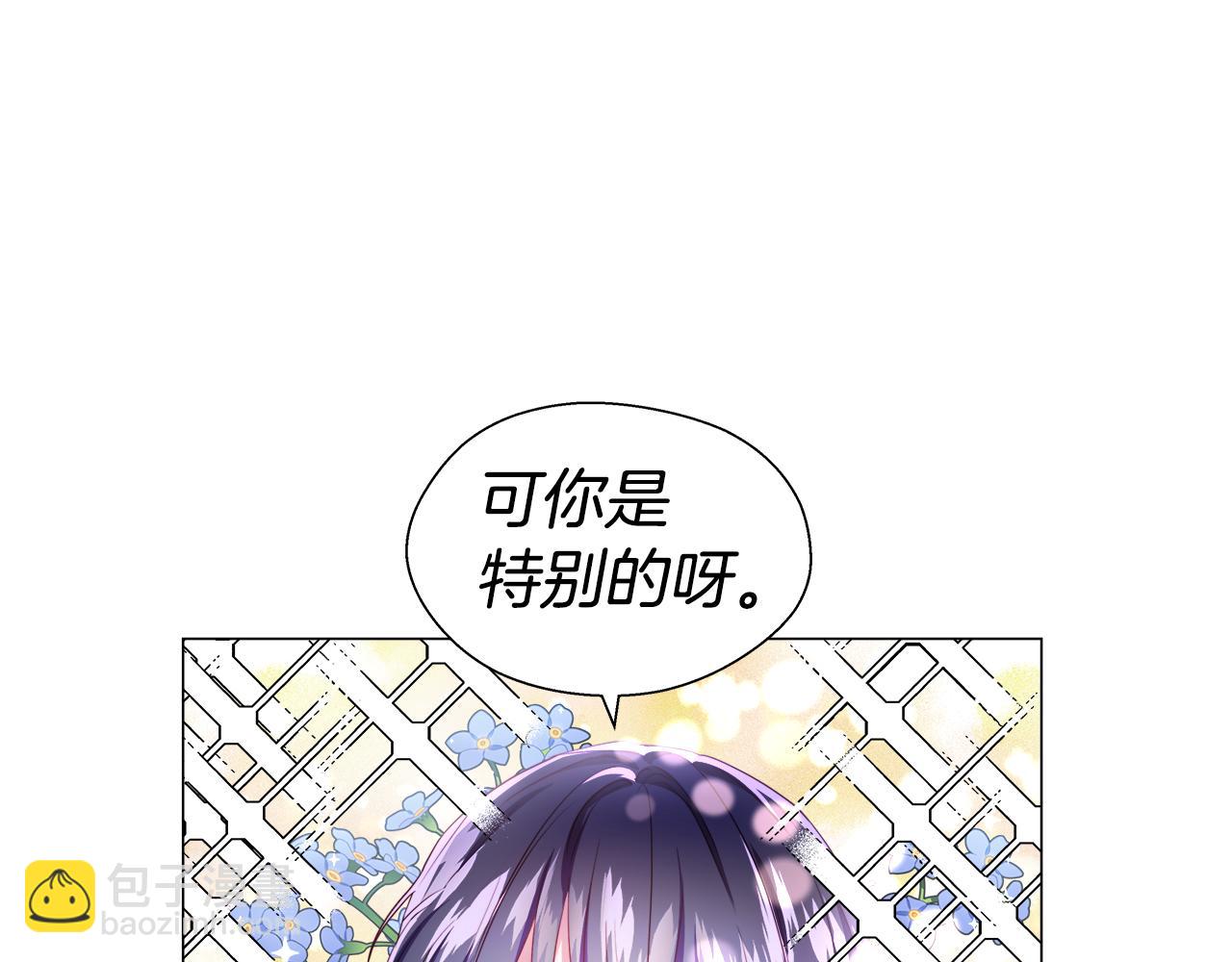 第40话 令人窒息的早餐110
